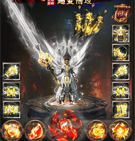 超变散人服跨服赛中，法师大放光彩