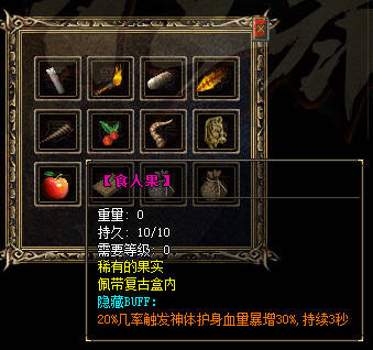 资深传奇世界私服玩家对升级装备的心得经验分享