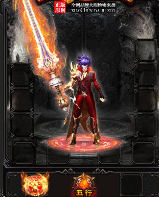 在传世散人服sf中什么职业最轻松