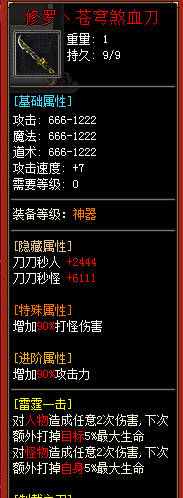 新开传奇世界玩家游戏可获得经验与金币