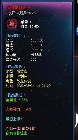 新手在传奇世界sf发布网中赚钱的简单方法