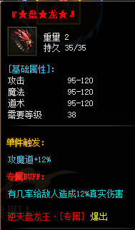 传世新开网站当中被玩家忽略掉的赚钱方法