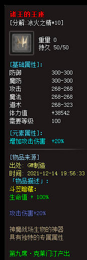 新开传奇世界增添游戏的乐趣