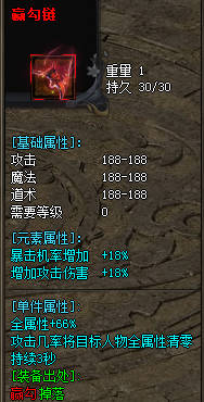 传世新开网站法师在后期刷图时一定要带足够的蓝色药水