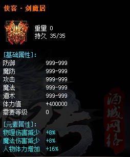 私服发布网小道士也敢打精英就靠这些技能