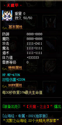 新开私服如何进行伙伴的快速升级，攻略有哪些