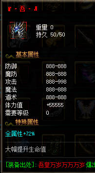 传世新开网站摇滚黑波是如何炼金的，摇滚黑波的英雄如何定位