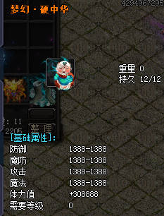 传世发布网战士与道士PK战士胜算系数小