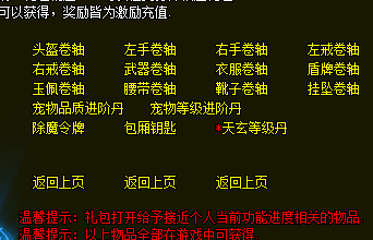 低等级玩家如何去配合高等级玩家