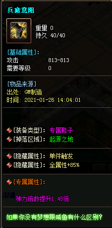 焚香谷的进攻玩家怎么打开