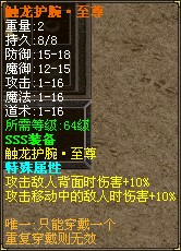 1.76复古传奇​狐岐山黄鸟的范围攻击要适当注意