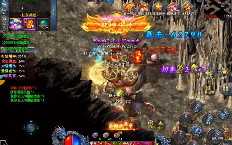 1.76合击版本组队玩法怎么打出来整体攻击性