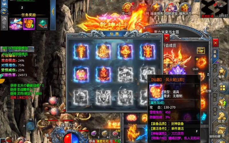 传奇复古1.76版本怎样加入卧龙之力任务