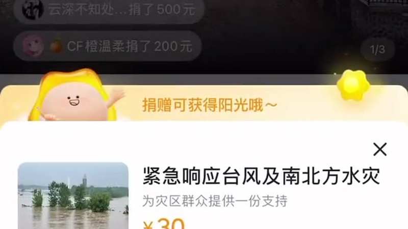 1.80新版火龙