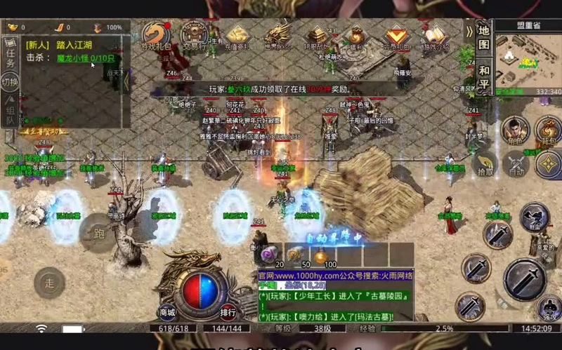 神器超变无限刀杀神恶魔亡灵巫师选择哪一个宠物是最好的