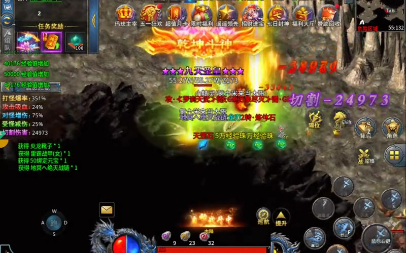 1.76传奇发布网新开服利用除魔任务能够让玩家升级变得更快