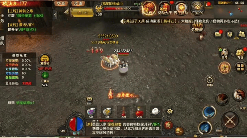 复古传奇