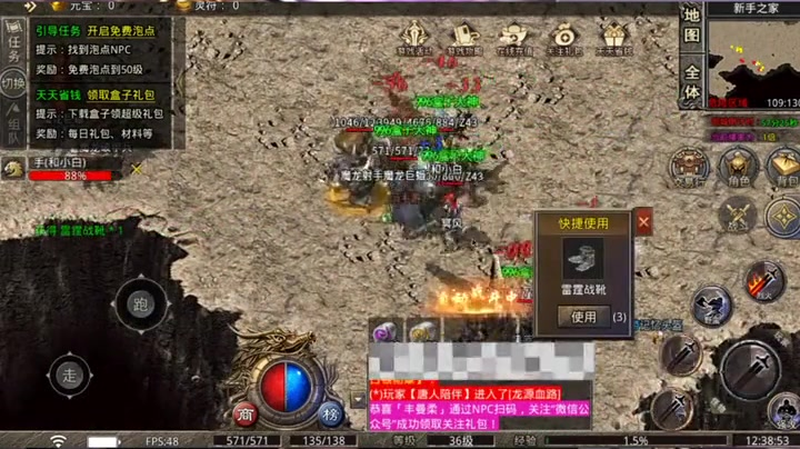 9pk传奇发布网道士这个职业具体应该怎么来玩呢