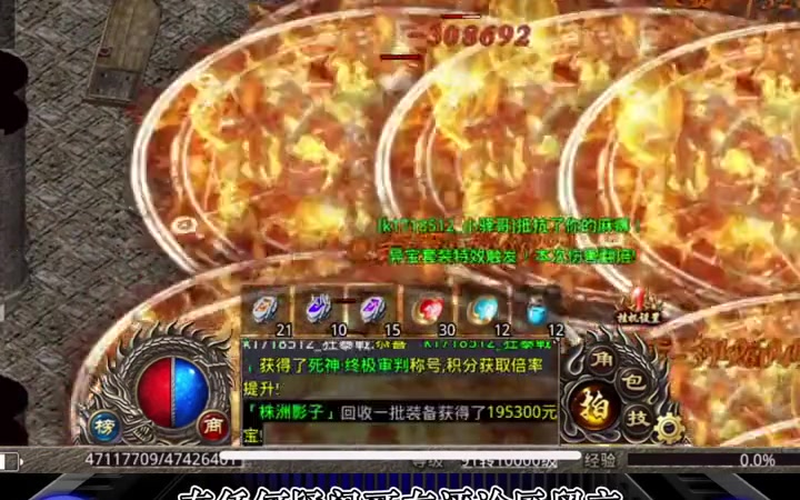 传奇仿盛大怎样迅速的得到白日门残卷