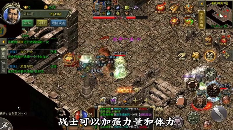 3000ok新开传奇网站公益服怎样将婚宴玩法开启